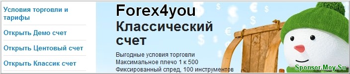 Я научу вас зарабатывать деньги на рынке FOREX - от 5 $ - 30 $ в день на полном автопилоте ...